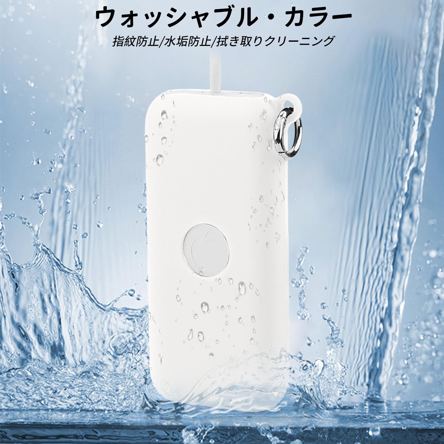 AVP用バッテリーホルダー 保護カバー ケース ストラップ付き 白色 Amazon | Vision Pro用バッテリーホルダー、ベルトクリップと