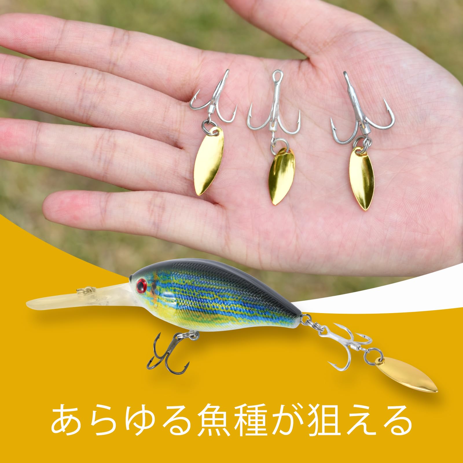 Amazon.co.jp: トリプルフック ブレード付き 2号 4号 6号 8号 10号 10