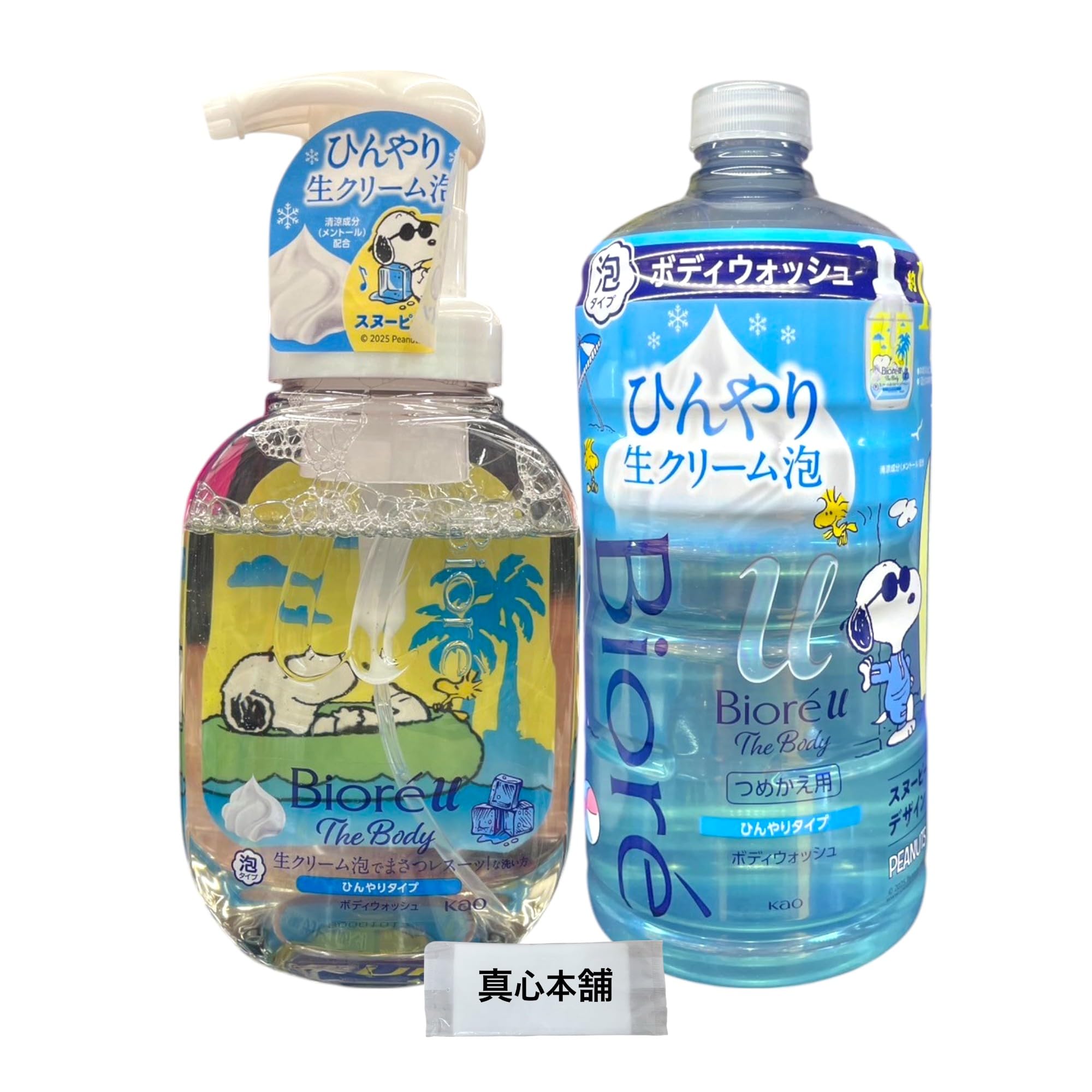 Amazon.co.jp: ビオレu ザ ボディ 泡タイプ ひんやりタイプ 涼やかな