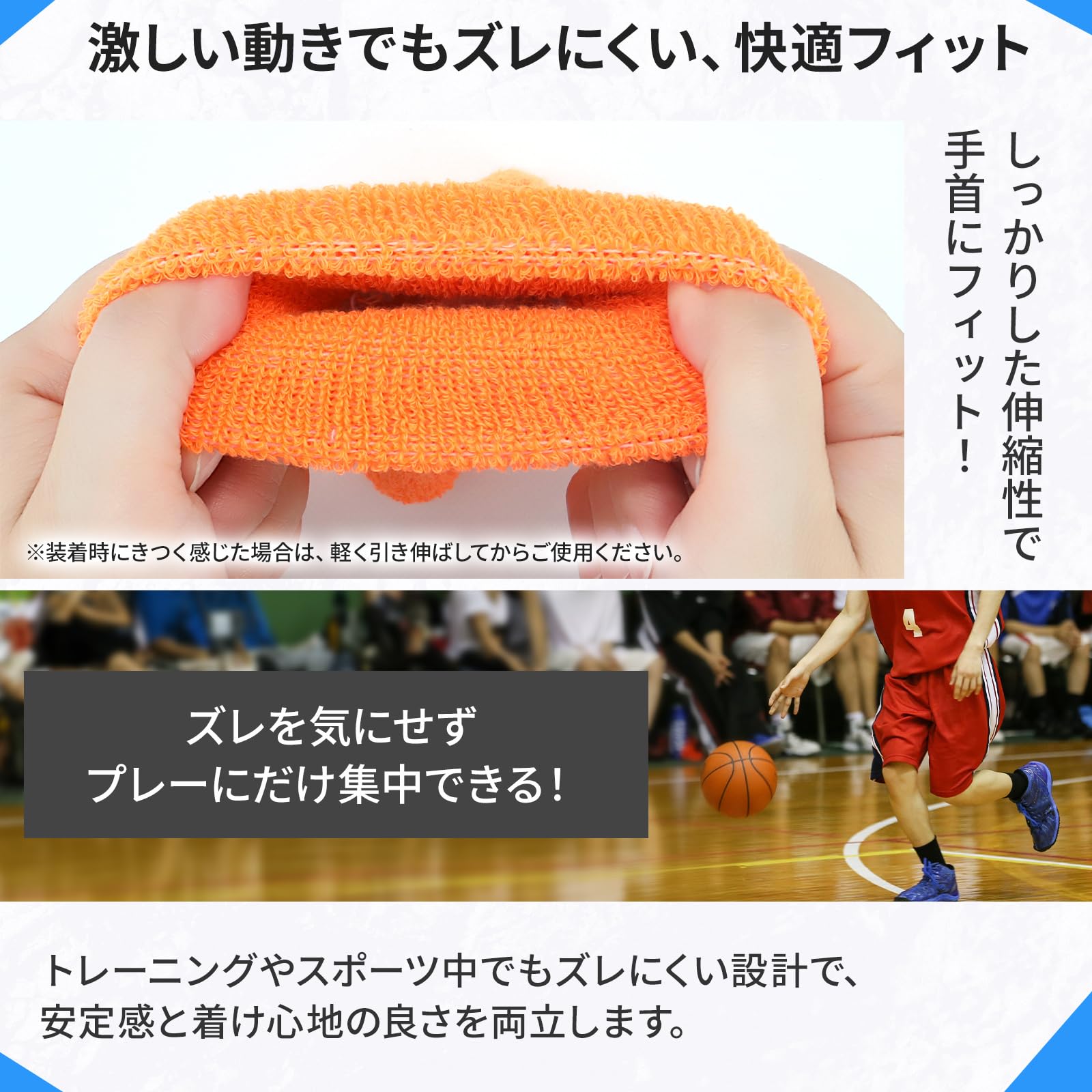 Amazon | スポギア (大人から子供まで対応)リストバンド 吸水 速乾