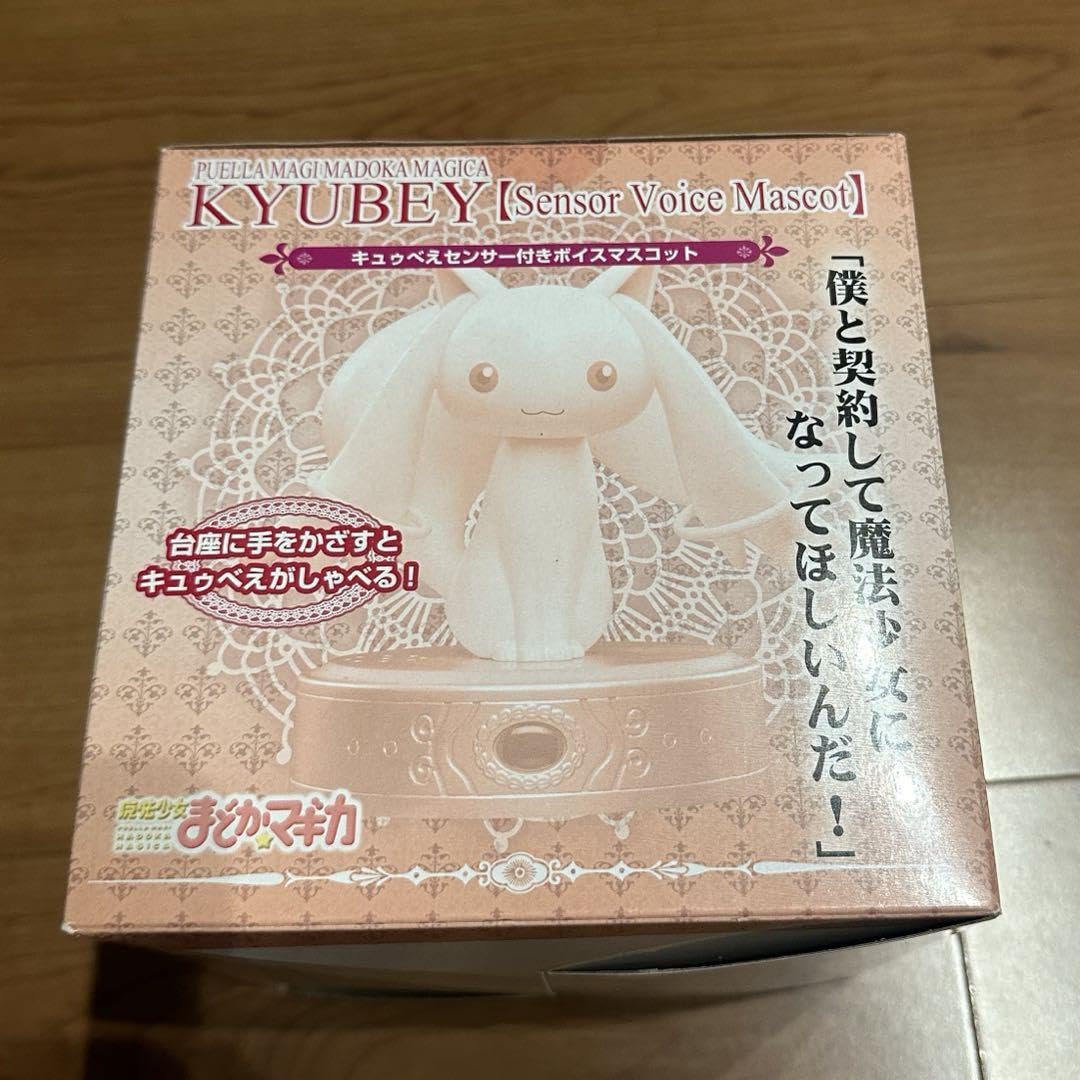 Amazon.co.jp: 希少 魔法少女まどか☆マギカ センサー ボイス 