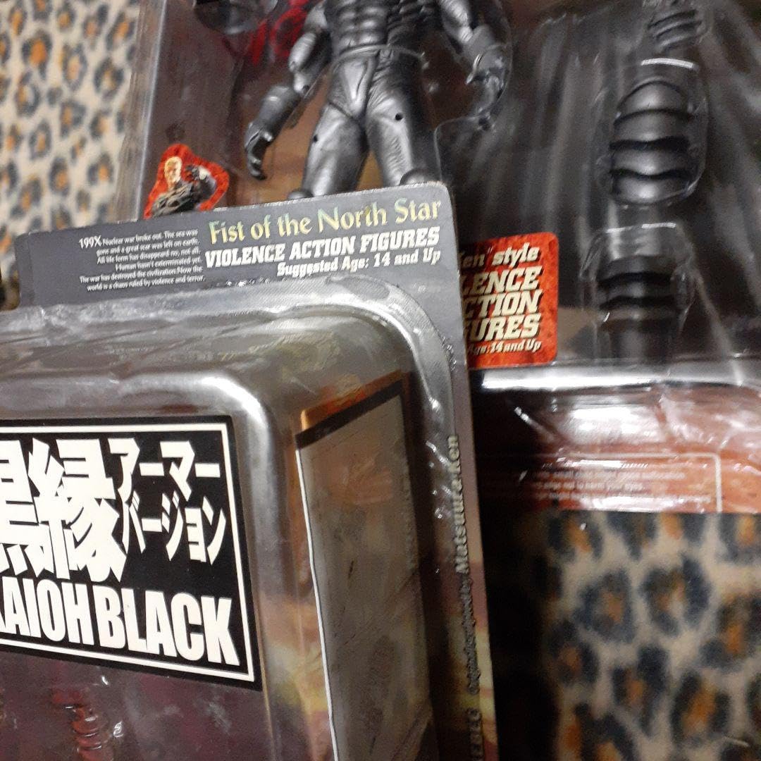 北斗の拳199X カイオウ限定黒緑金緑セット