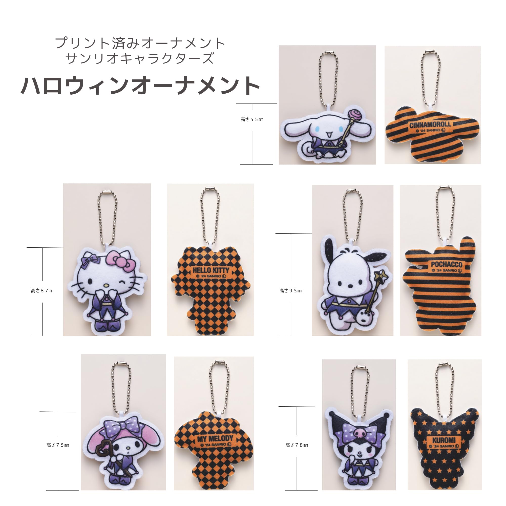 Amazon | ハマナカ 手芸キット カットして貼るだけ！ プリント済み