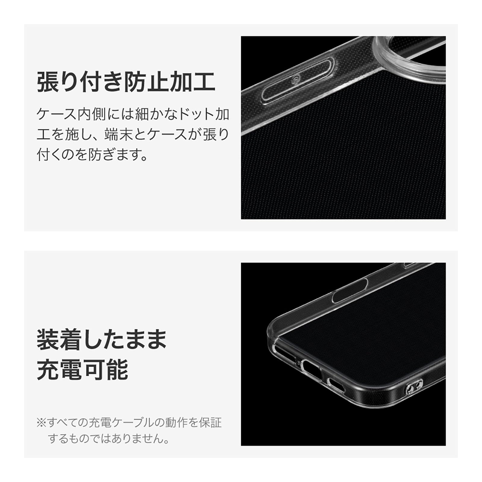 Amazon.co.jp: LEPLUS ルプラス iPhone 16 ソフトケース 「UTILO Soft 
