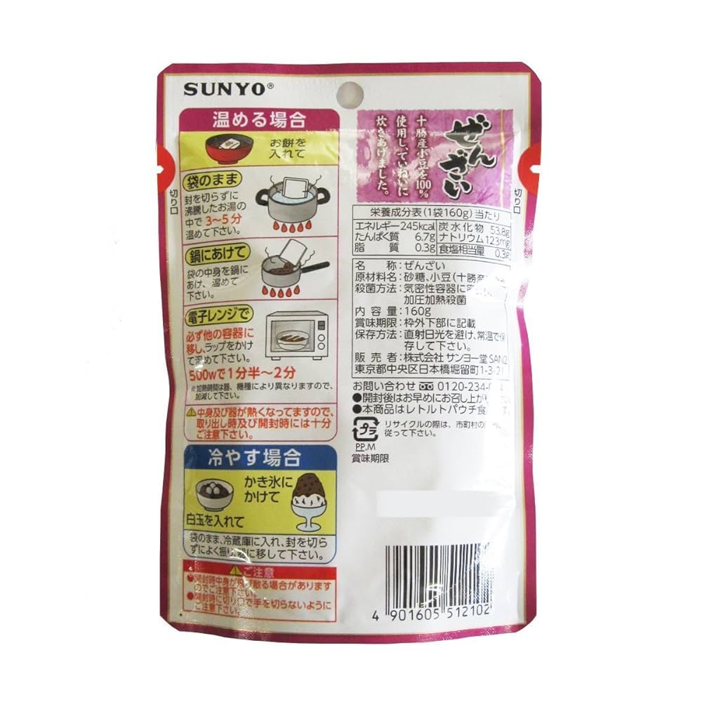 sさま専用のおやつ　ご確認ください☺︎ 楽天市場】≪650g×2箱セット≫【UHA味覚糖】おさつどきっ