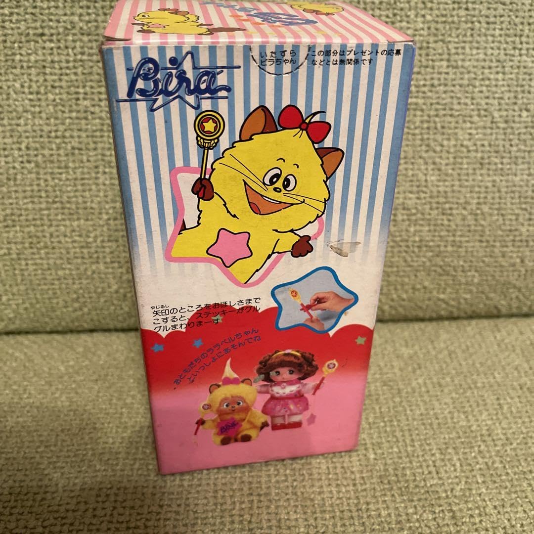 Amazon.co.jp: 魔法少女ララベル ポピー ビラちゃん グッズ