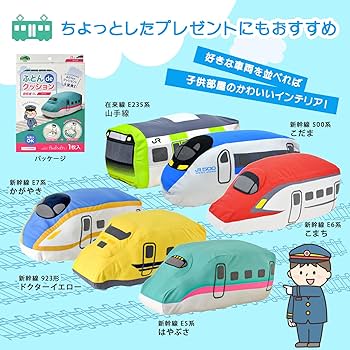 トレインクッション・2枚組（東北新幹線E2系＋北陸新幹線E7系） トレインクッション・2枚組（東北新幹線E2系＋北陸新幹線E7系