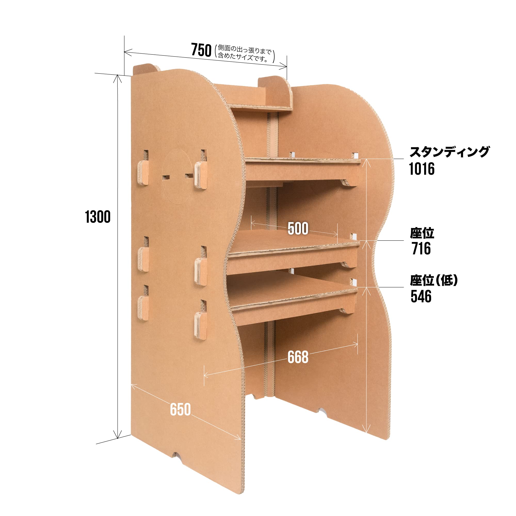 Amazon.co.jp: SOiRO-U （ソイロ ユー） ダンボールデスク コンパクト