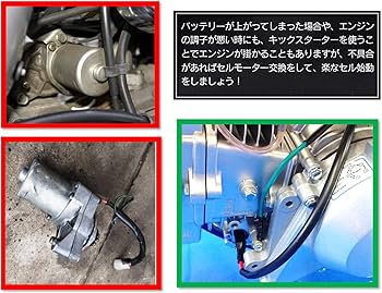 Amazon.co.jp: world Imp Motor ホンダ 用 横型 エンジン 下部 用 ATV