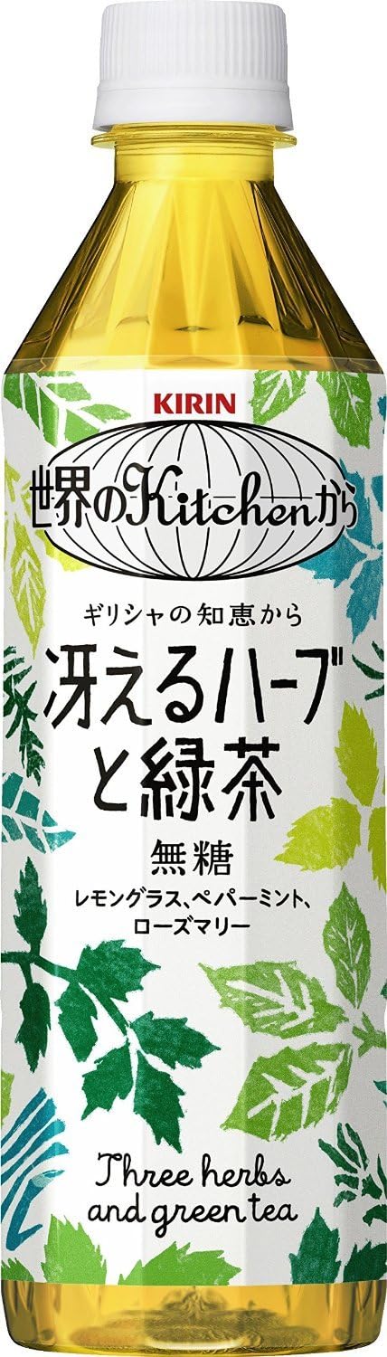 キリン 世界のkitchenから 冴えるハーブと緑茶 500ml 24本 世界のkitchenから 食品 飲料 お酒 通販 Amazon キリン 世界のkitchenから 冴えるハーブと緑茶 500ml 24本 世界のkitchenから 食品 飲料 お酒 通販 Amazon