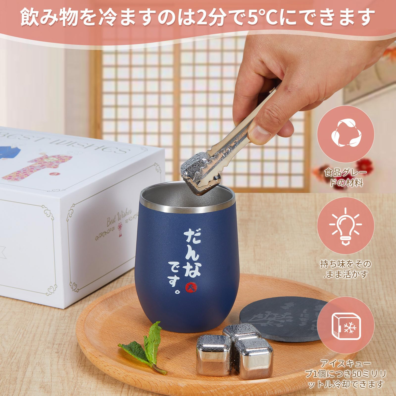 Amazon | 結婚祝い 誕生日 結婚記念日 プレゼント ステンレス