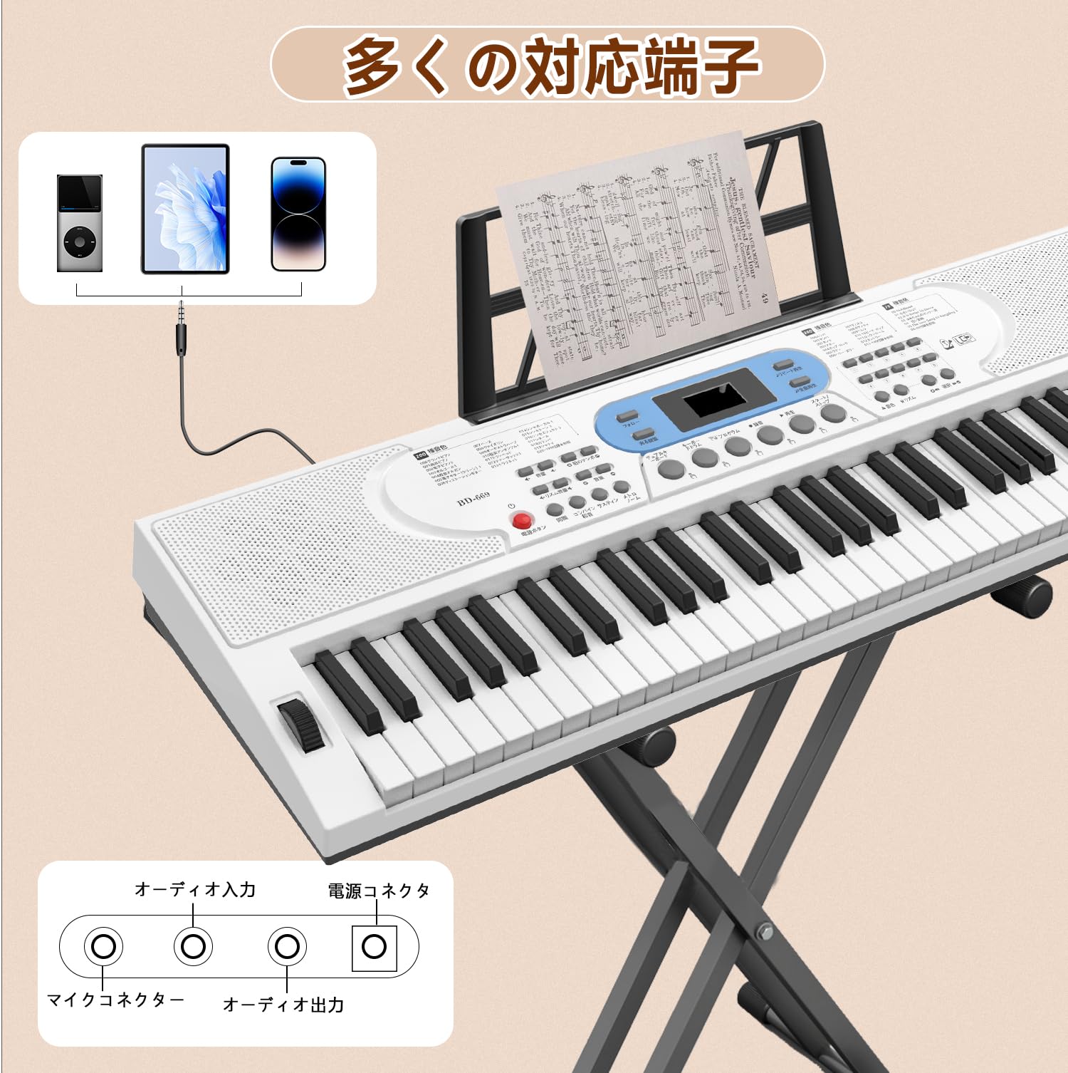 Amazon.co.jp: 電子ピアノ 61鍵盤 キーボード ピアノ 70デモ曲 200音色