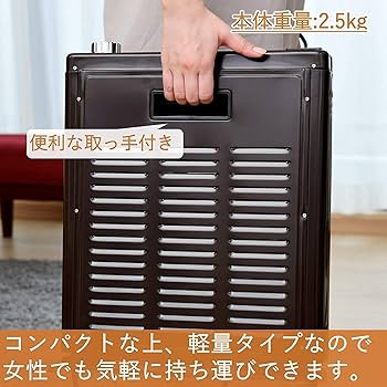 Amazon | [山善] 遠赤外線 電気ストーブ ヒーター 加熱式 加湿