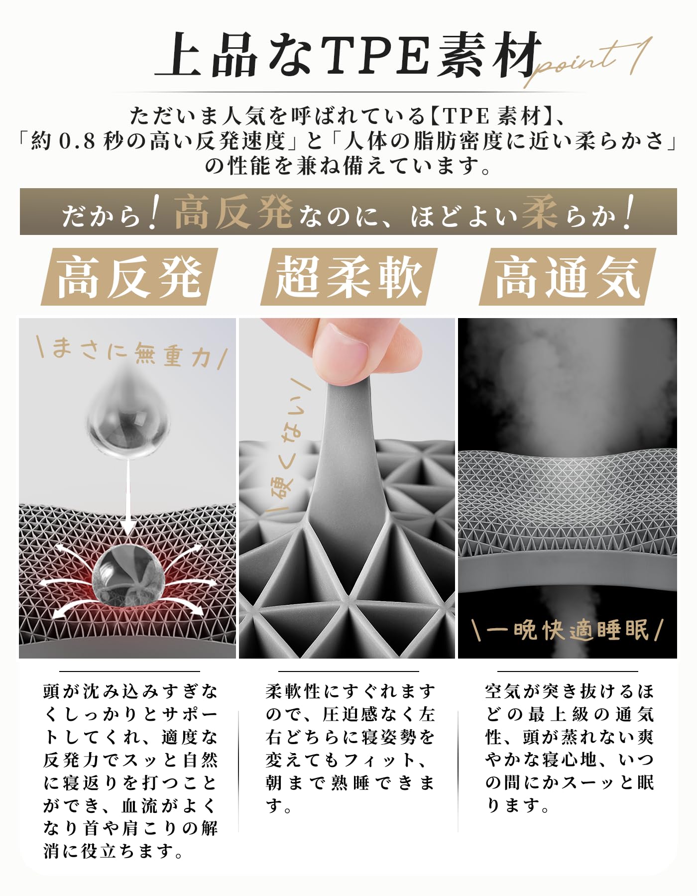 Amazon｜Dafeel 2026アップグレード【至柔 WING】枕【第三代新型TPE