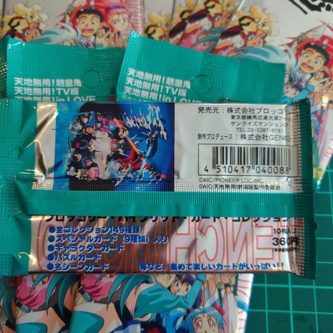 Amazon.co.jp: ブロッコリーハイブリッドカードコレクション 天地無用