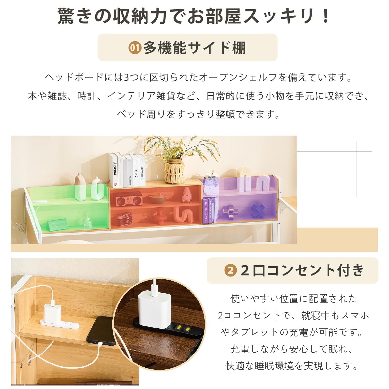 Amazon｜SOFTSEA システムベッド シングル ロータイプ 収納付き