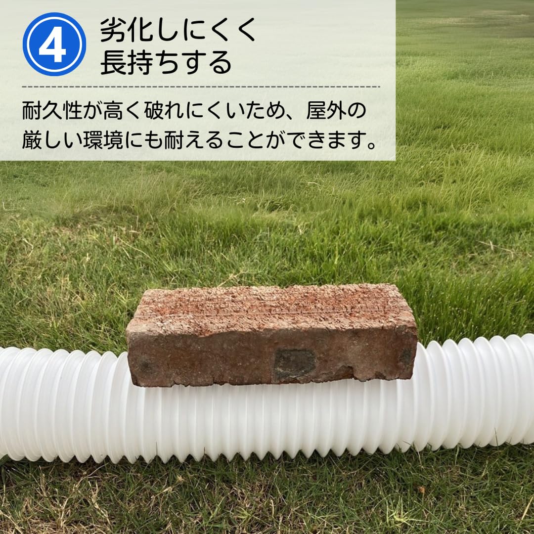 Amazon | ateena 雨樋 延長ホース 雨どい 排水ホース 蛇腹 ジャバラ