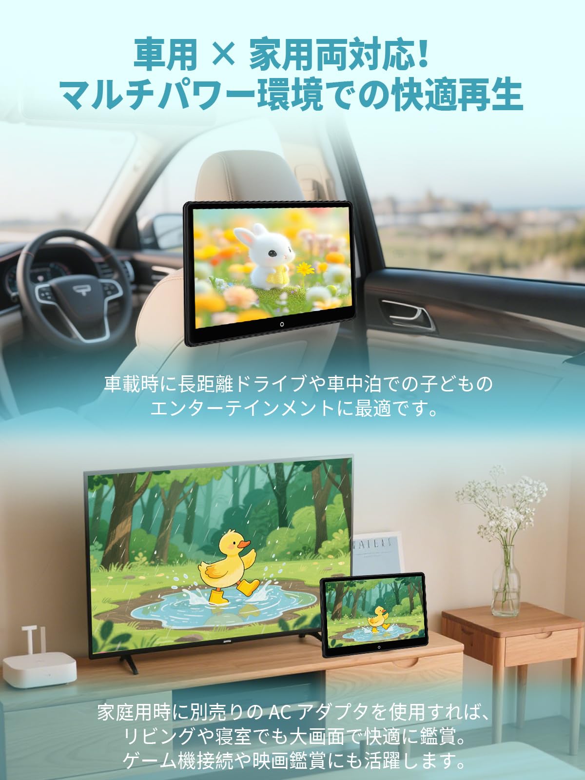 Amazon.co.jp: 【SAKUKA公式】14インチ ヘッドレストモニター 超大画面