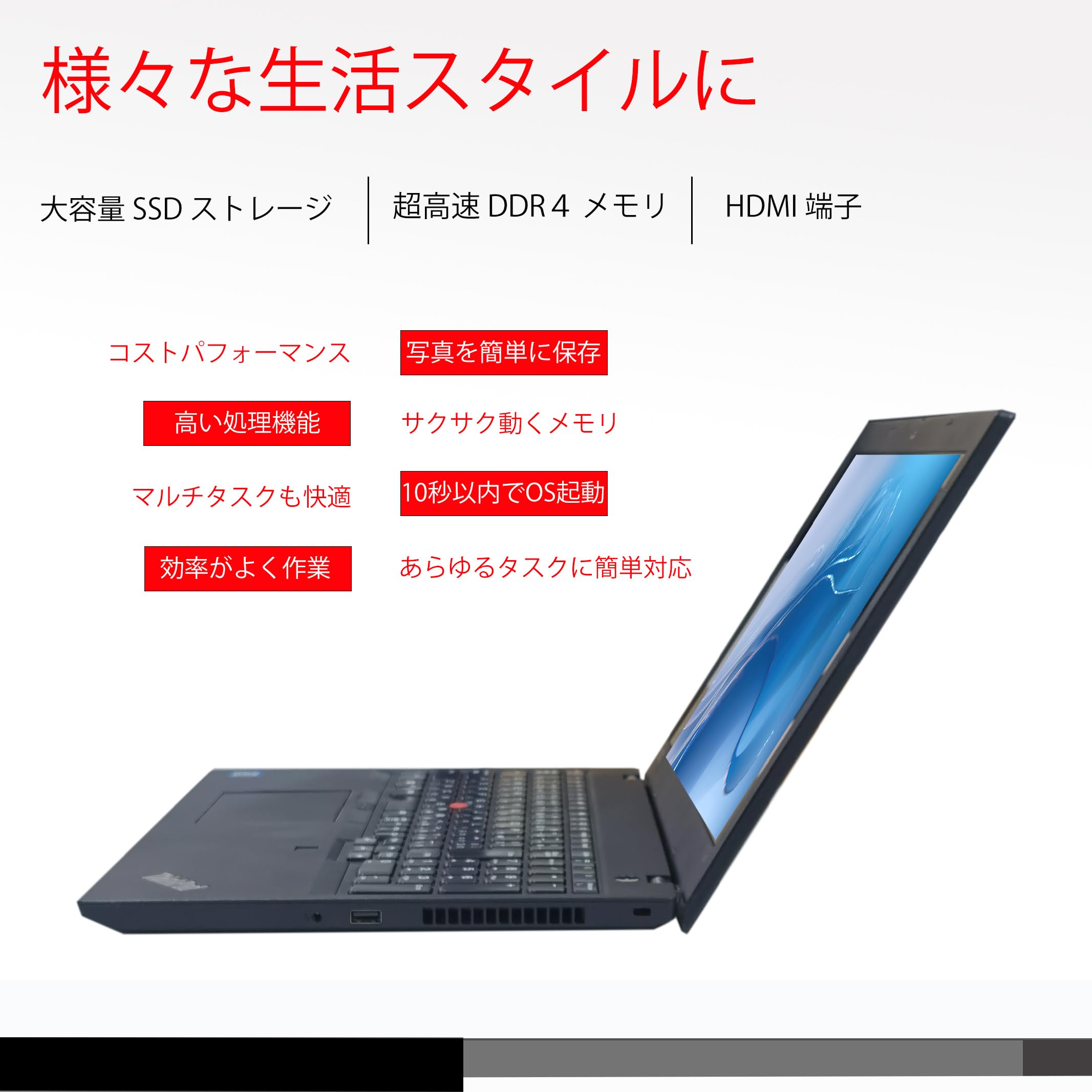 Amazon.co.jp: 【整備済み品】 15.6インチ Webカメラ内蔵 フルHD