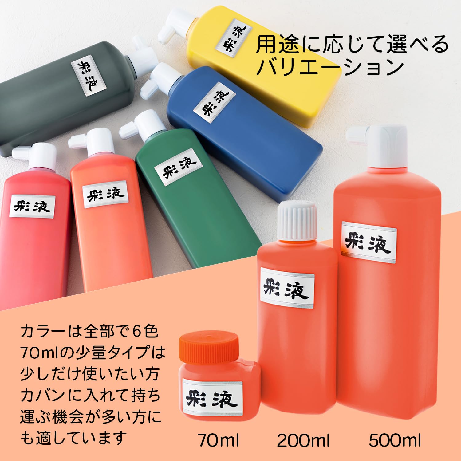 ui★ Sumikundo 15614 Color Liquid Orange 16.9 fl oz (500 ml) : Amazon