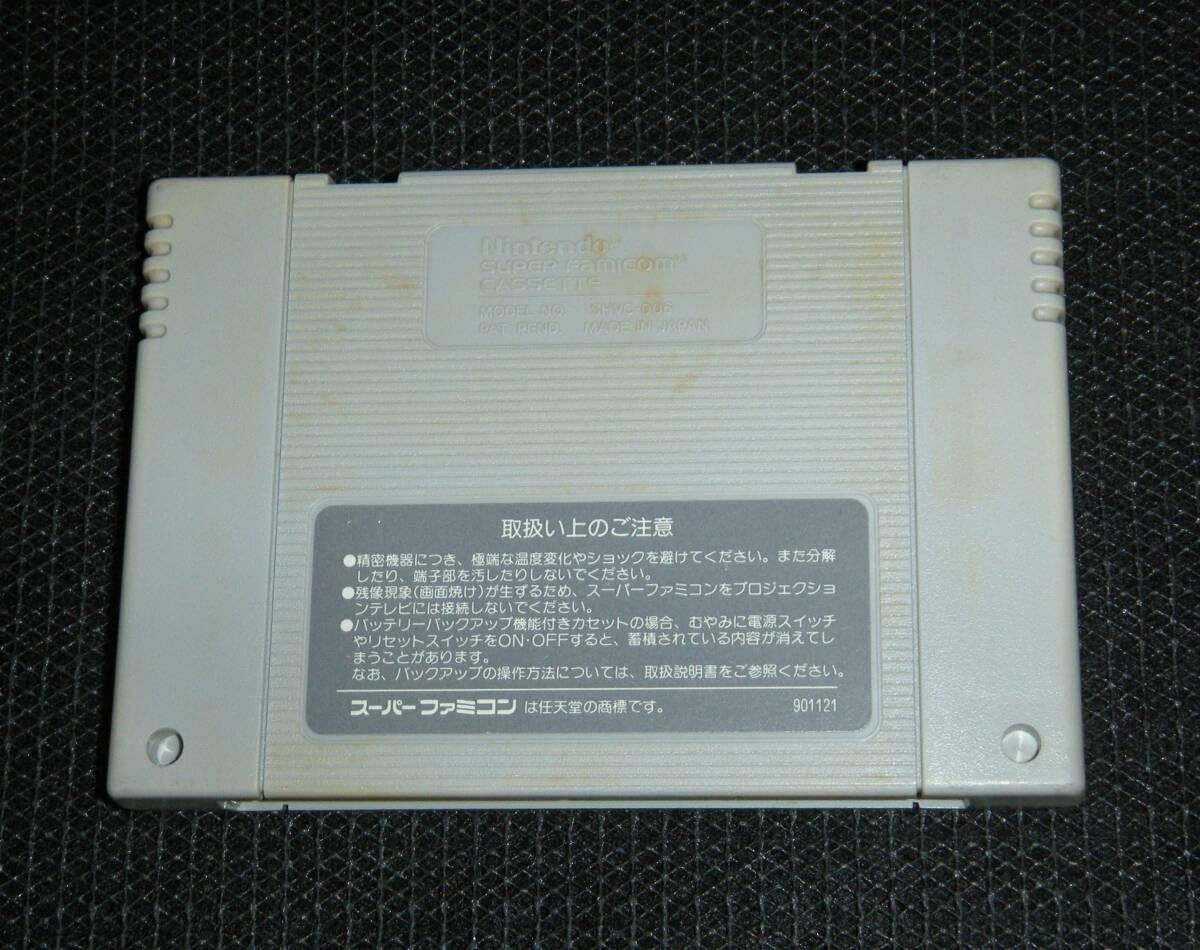 スーパーファミコン 首都高バトル94 首都高バトル94 作動確認済 クリーニング済