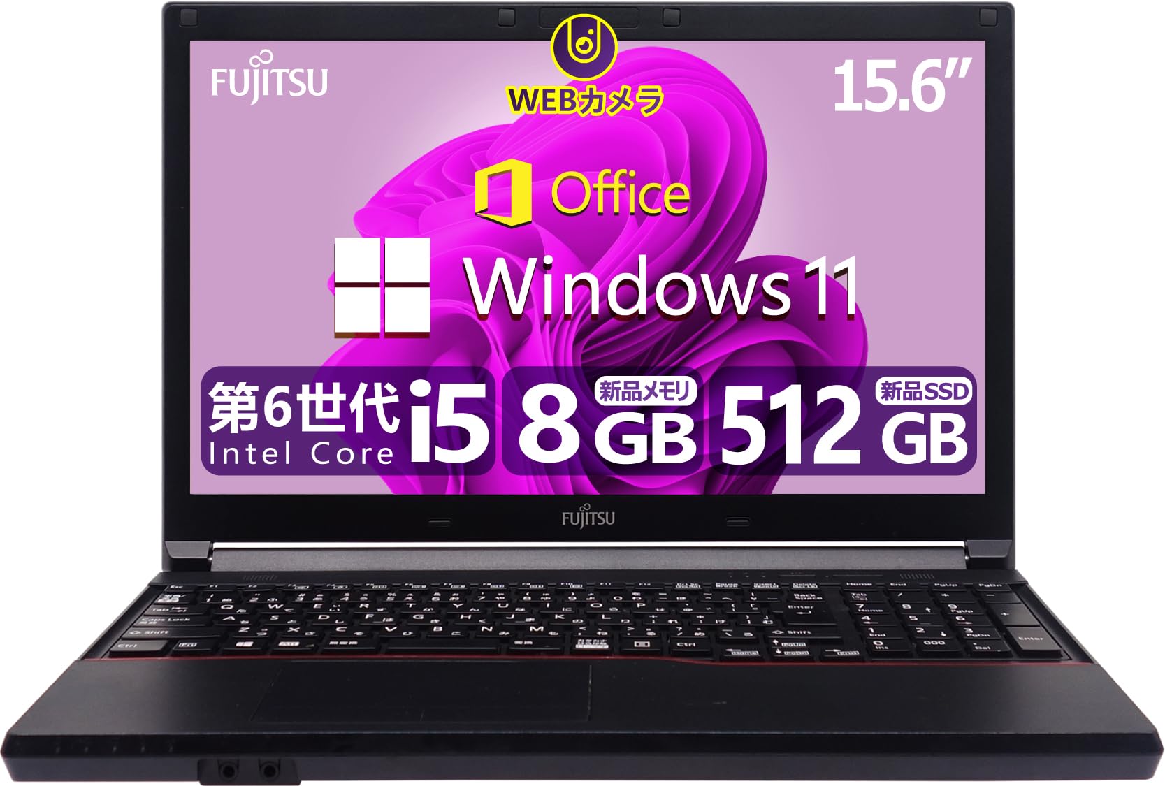 fujitsu  富士通ノートパソコン　15.6インチ 楽天市場】富士通 ノートパソコン Office付き 新品 同様 Windows11