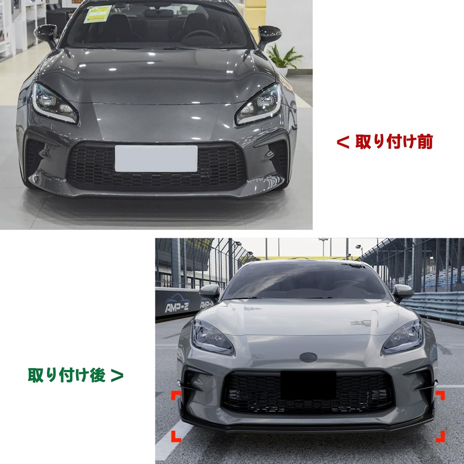Amazon | BlissBalance トヨタ GR86 ZN8専用 リップスポイラー