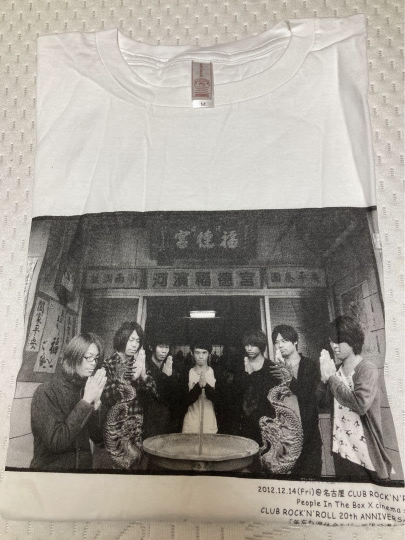 Amazon.co.jp: cinema staff、People In The Box バンドTシャツ 