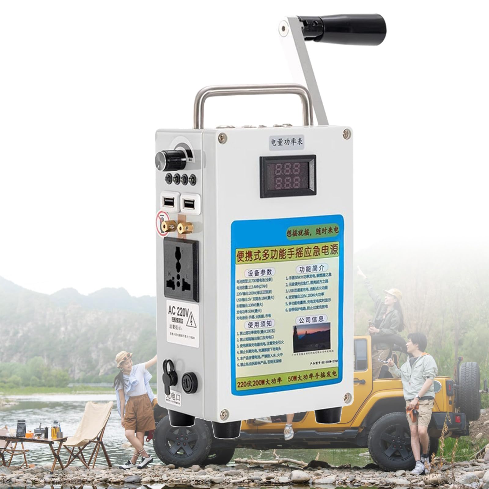 Generador de Manivela de 160 W, Estación de Energía Portátil con Asa Plegable, Pequeño Inversor de Aleación de Aluminio, Camping, Exteriores, Cargador de Teléfono Inteligente