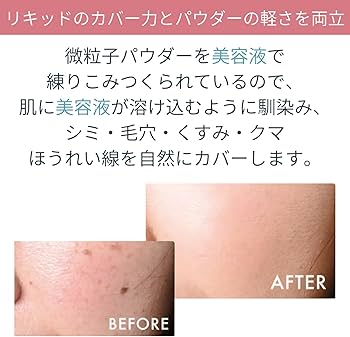 Amazon | PESCA (ペスカ) 薬用 セラムファンデーション ピンク SPF50+
