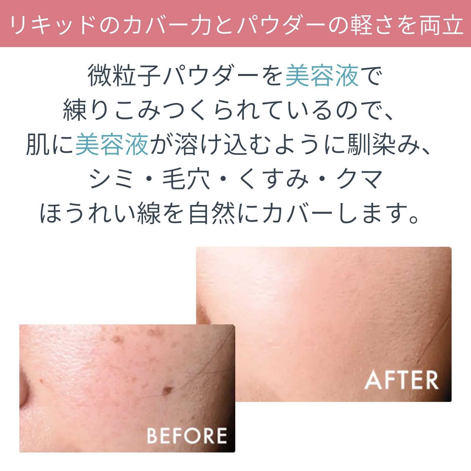スカイハートPESCA 薬用セラムファンデーションピンクセット ペスカ 薬用 セラムファンデーション | ペスカ公式オンラインショップ