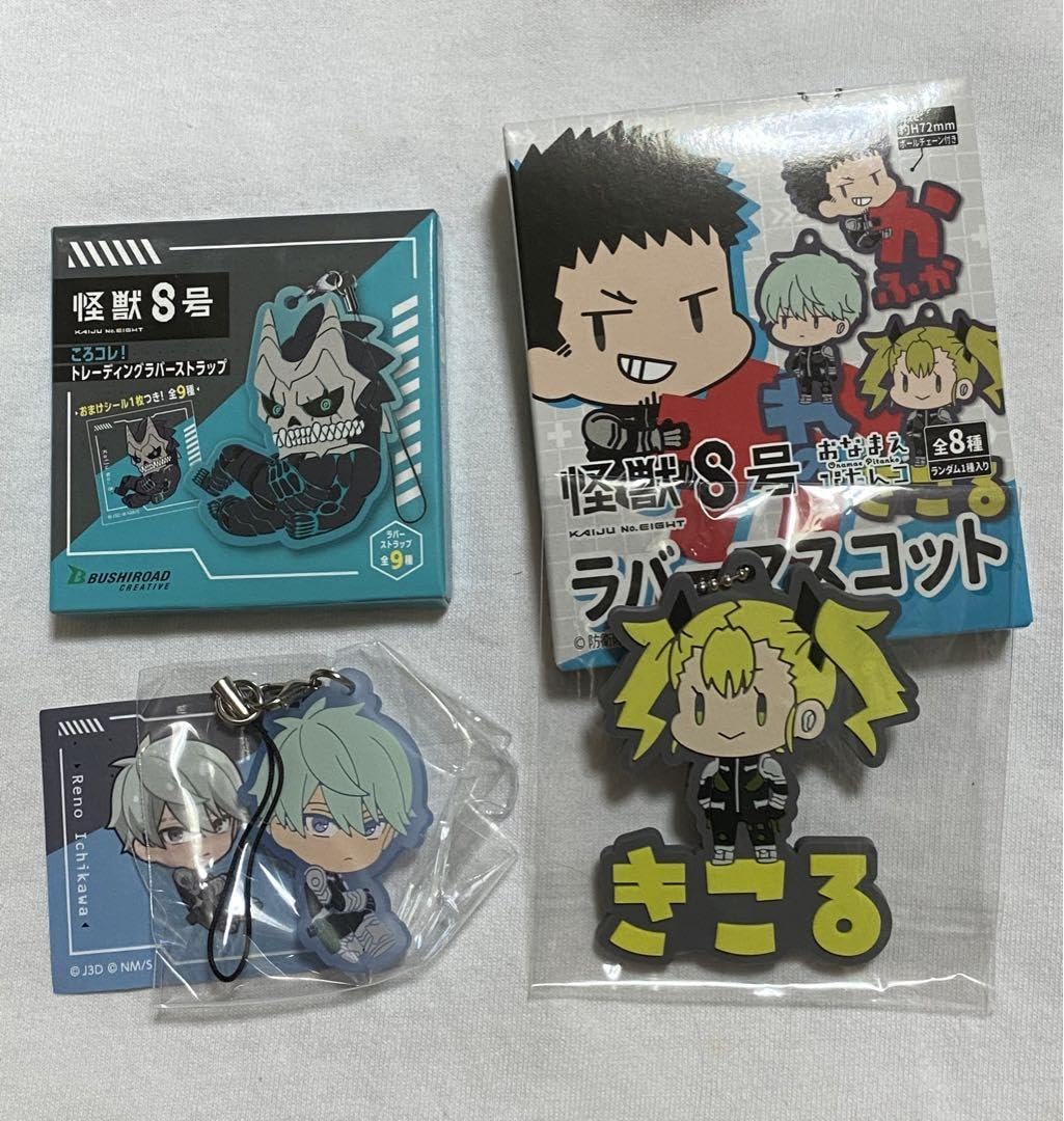 怪獣8号 フルホイル デッキ おまけ付き Amazon.co.jp: 未使用 怪獣8号 おまけ付き : Toys & Games