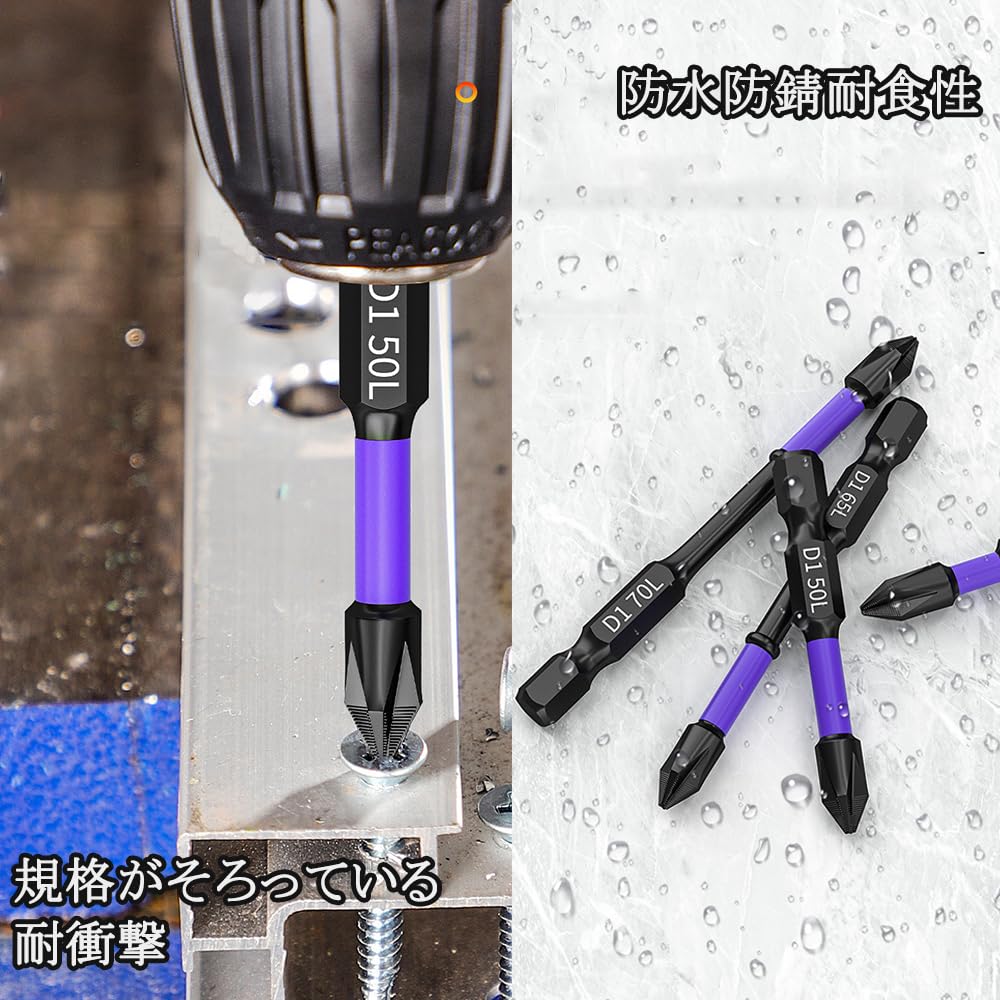 Amazon | ドライバービットセット 長カラーループインパクト用 六角軸