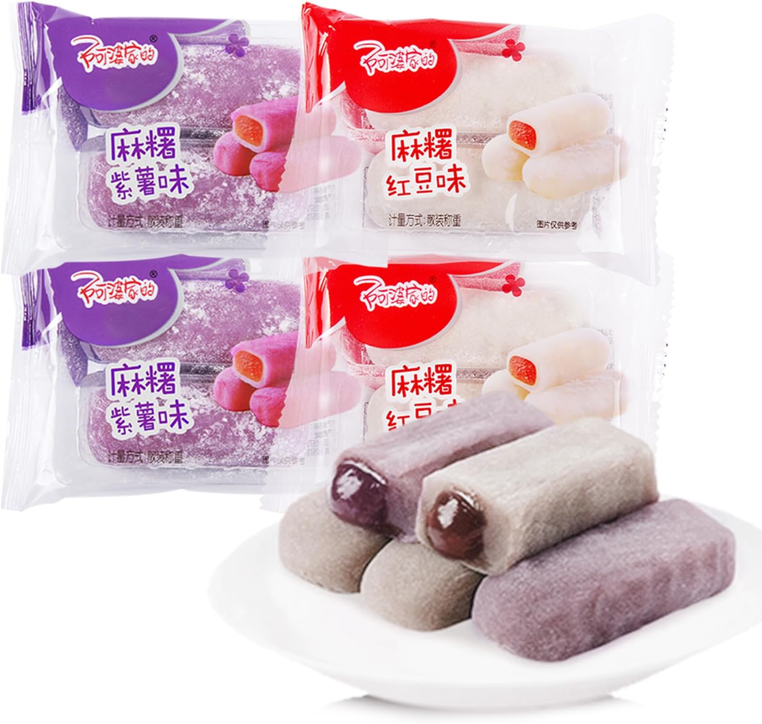 Mochi Rice Cake, Rice Cake Traditional Pastry Snack and Dessert Soft Mochi Red Bean and Purple Sweet Potato Flavor Individually Wrapped Daifuku for Office and Leisure Time 240g/8.47oz Pack of 4
