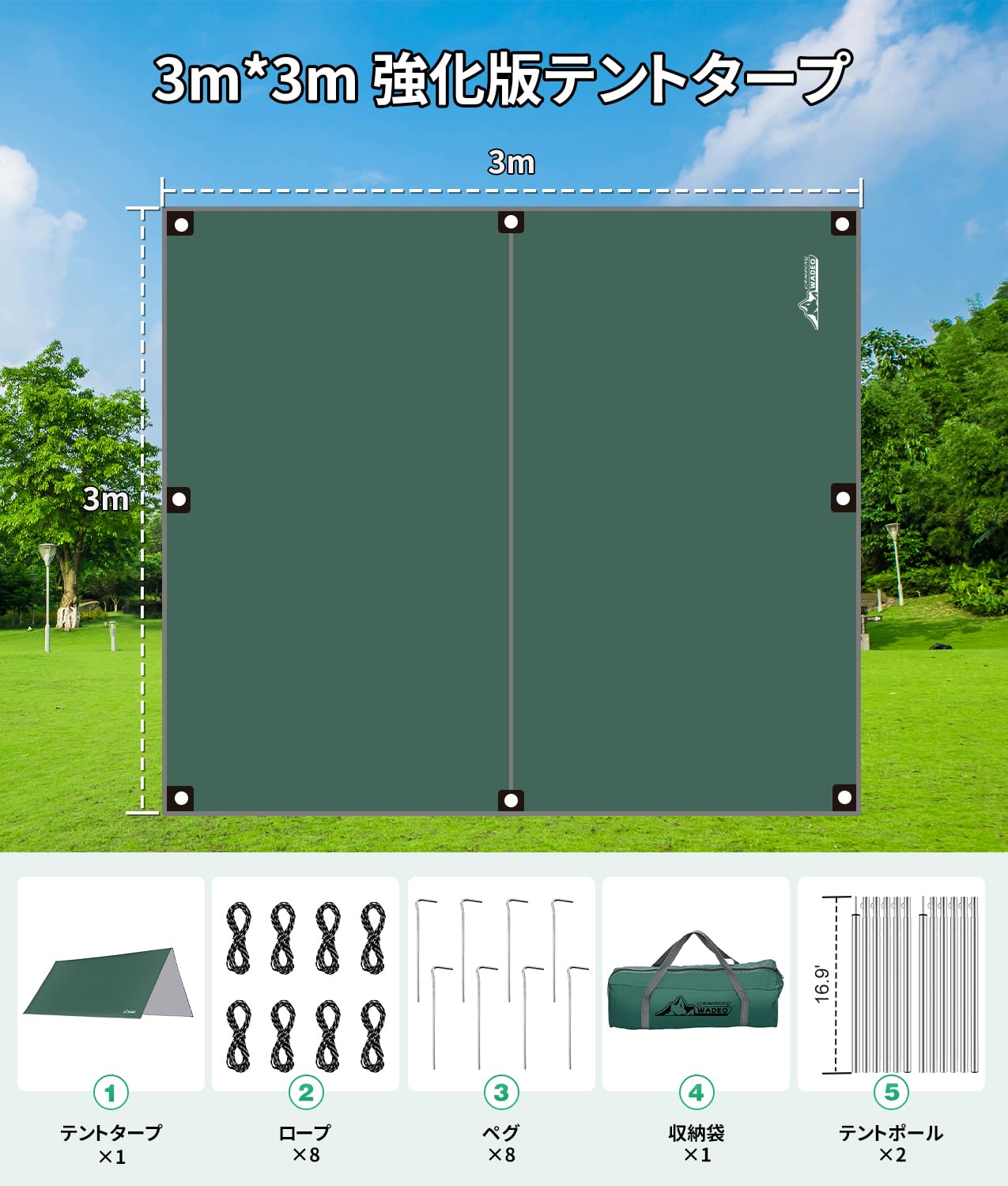 【強化版】 タープテント アウトドア テントタープ キャンプタープ 3 mx3. Amazon | 【強化版】タープテント アウトドア テントタープ キャンプ