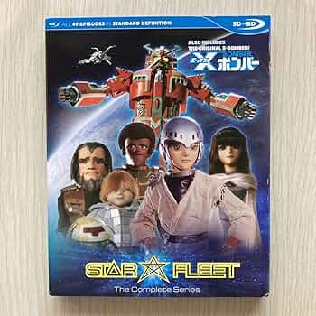 【新品】【DVD】スターフリート コンプリート・シリーズ Amazon.co.jp: Star Fleet X-bomber: Complete Series Sdbd [Blu