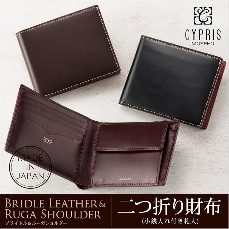 未使用品✨CYPRIS キプリス 長財布 ブライドルレザー　ルーガ　ショルダー Amazon | [キプリス] ブライドルレザー ＆ ルーガショルダー 二