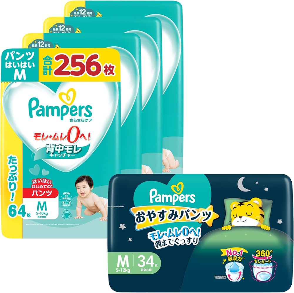 Amazon | 【セット買い】【パンツ Mはいはいサイズ】パンパース オムツ