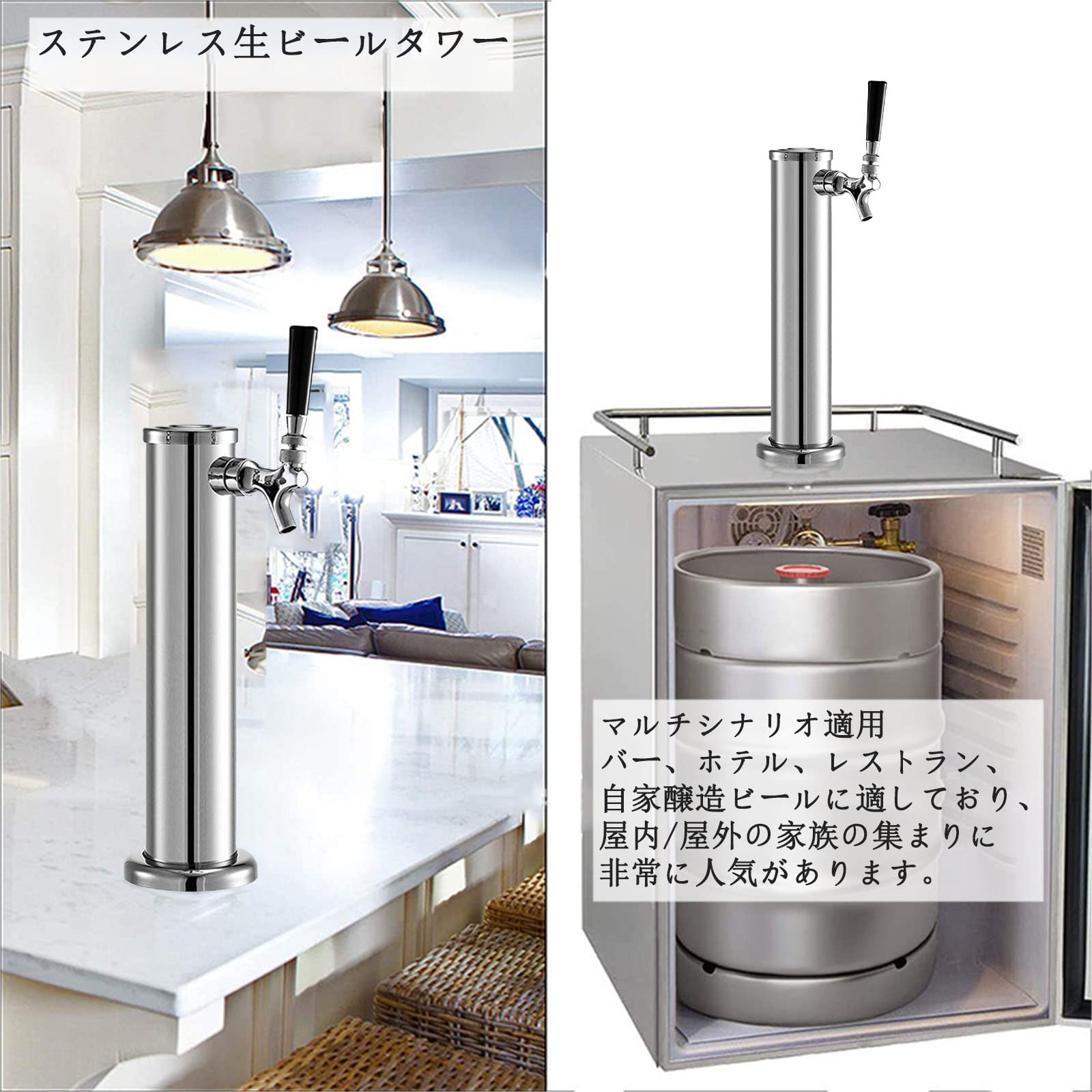 生ビールサーバー用ドラフトタワー　台座付き 生ビールサーバー用ドラフトタワー 台座付き ビール用ドラフト