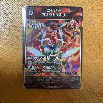 蟲神器 LR ニセハナマオウカマキリ 71qXyH2HWLL._AC_UF350,