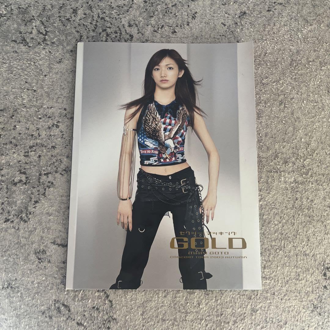 Amazon | モーニング娘。後藤真希 セクシーマッキング