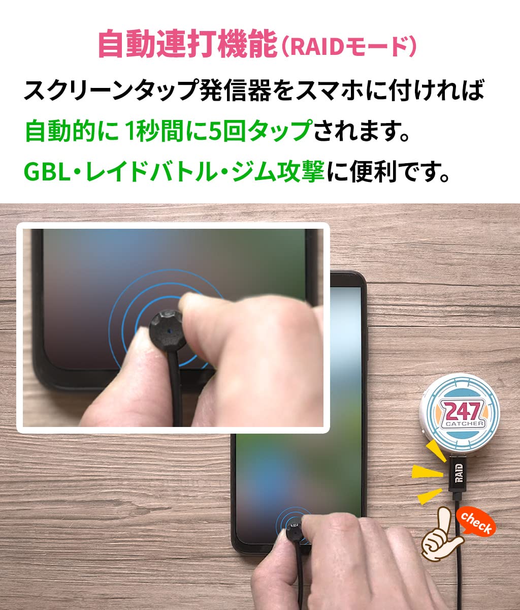 Amazon.co.jp: PhotoFast ポケモンGO 自動で捕獲・道具入手＆バトル用
