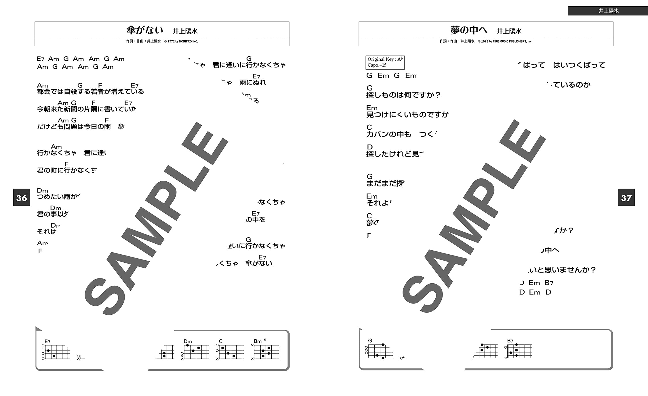 Amazon.co.jp: シンコーミュージック スコア編集部: 本