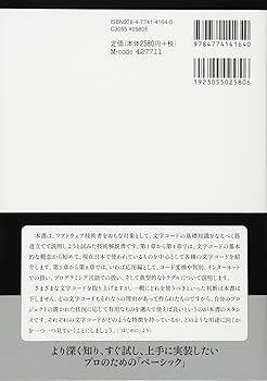 輪入道★ID★プロフと説明文読んで★ Python入門】if __name__ == '__main__'ってなに？ - とりゅふの森