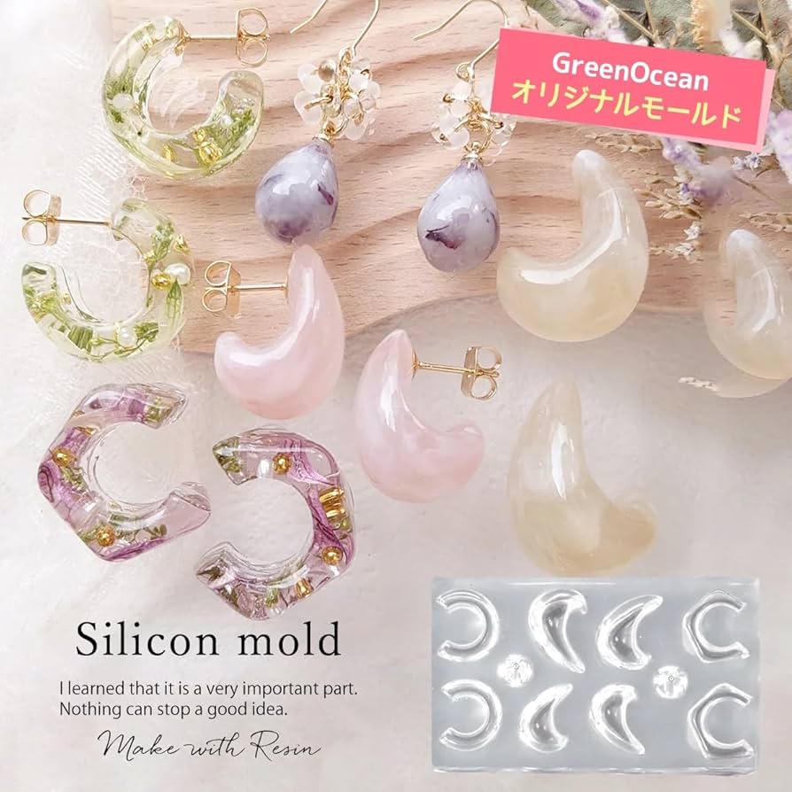 レジンアクセサリー　NO.366 Amazon.co.jp: GreenOcean シリコン型 J型 C型 雫型 ピアス