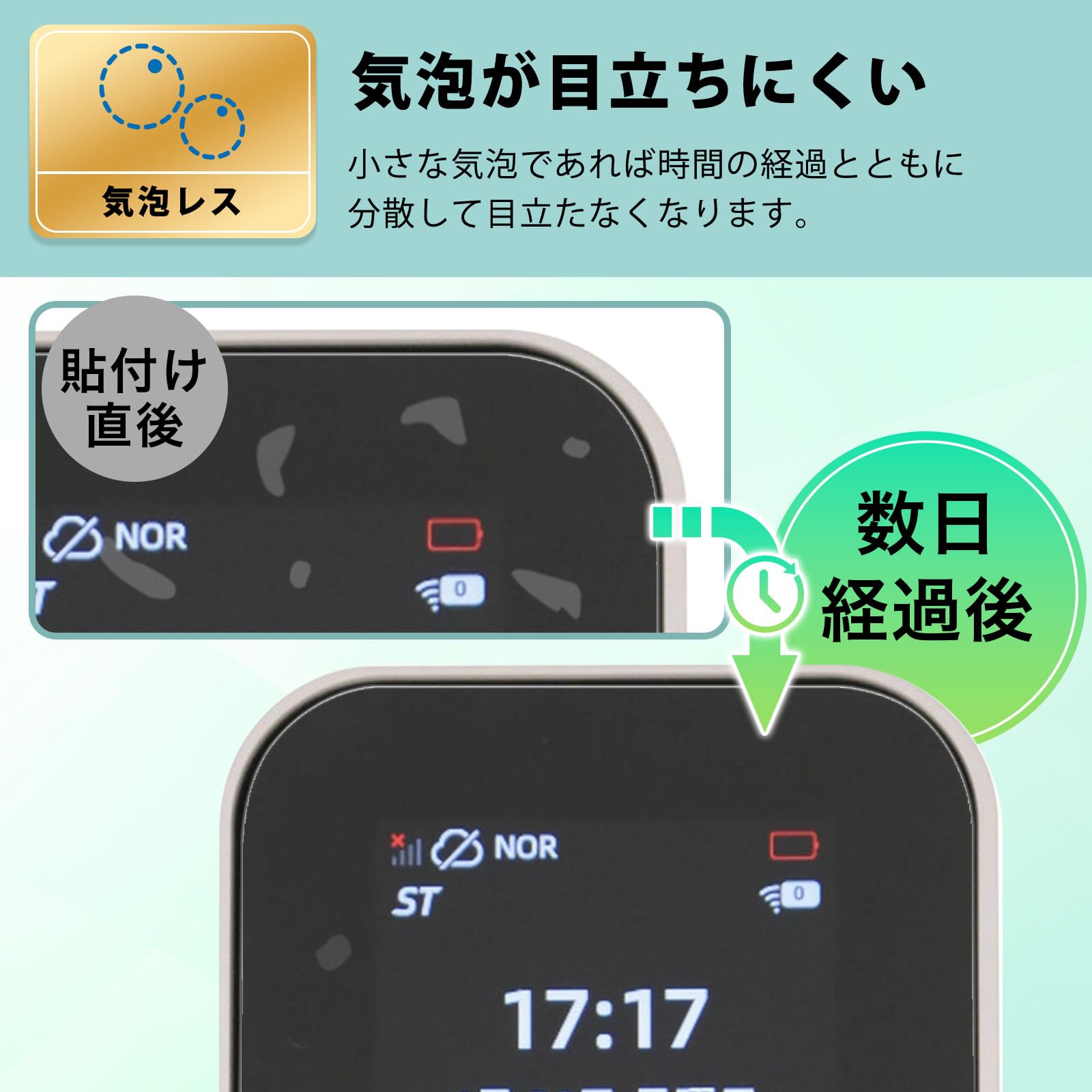 Amazon | MotoMoto フィルム markLink HYBRID Wi-Fi 5G NC03 用 9H