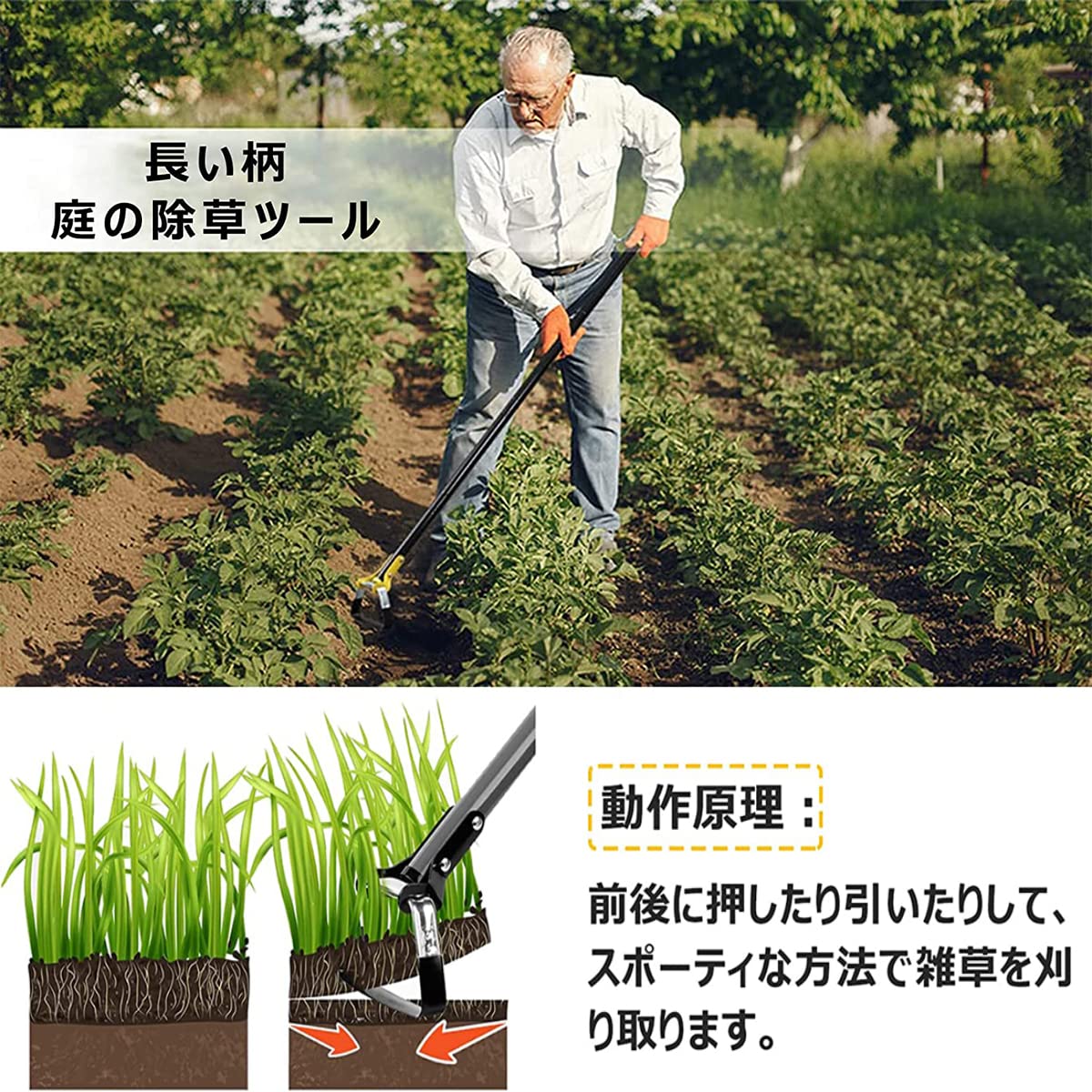 Amazon | 草削り ピーラー あぶみ鍬 立ち楽 雑草抜き鍬 除草ツール