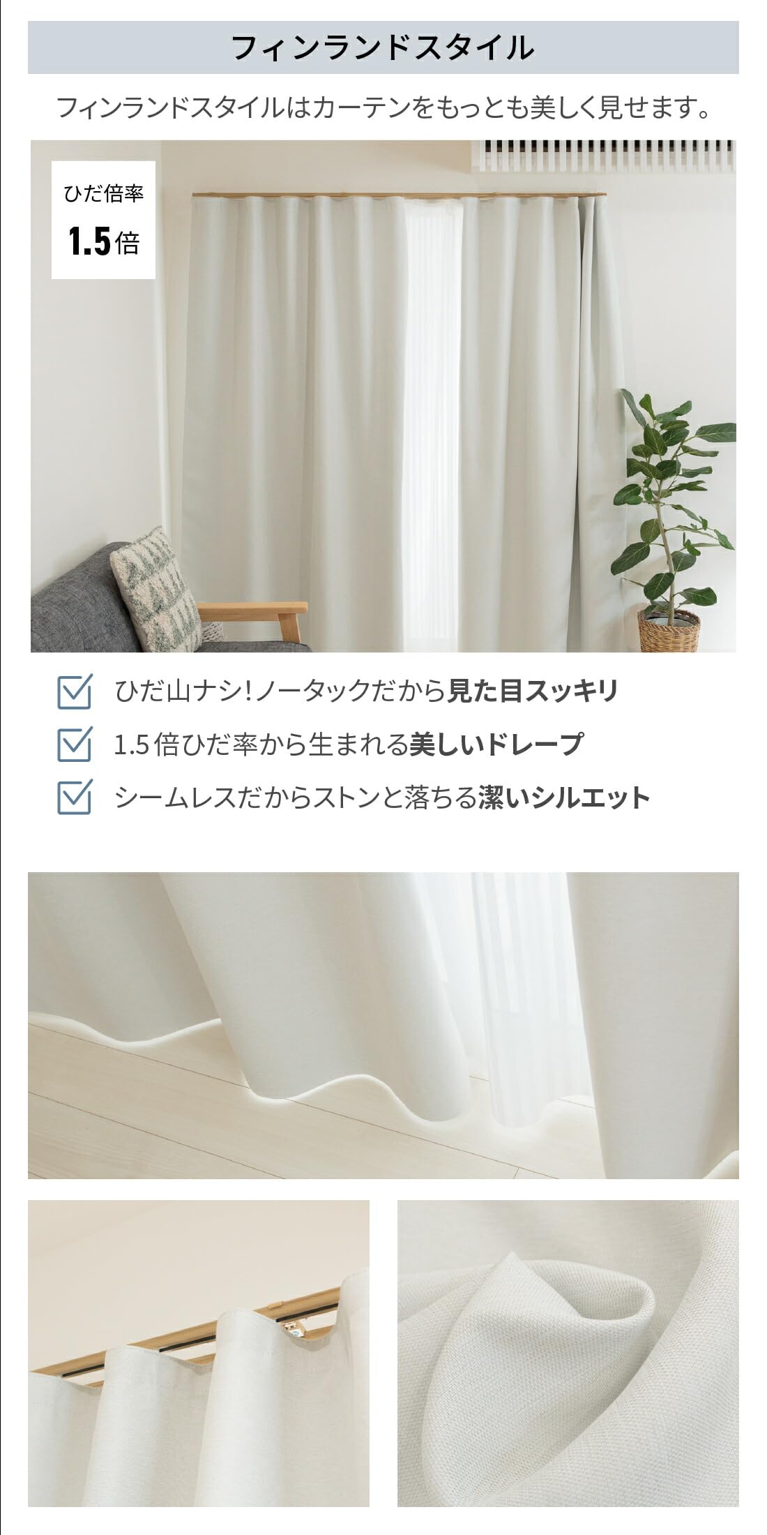 Amazon｜NOKKI カーテン 4枚セット (カーテン2枚 レース2枚) 日本製
