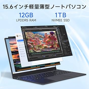 薄型ノートPC  大画面15.6インチ Amazon.co.jp: ノートパソコン N95 薄型ノートPC 【Office 2024