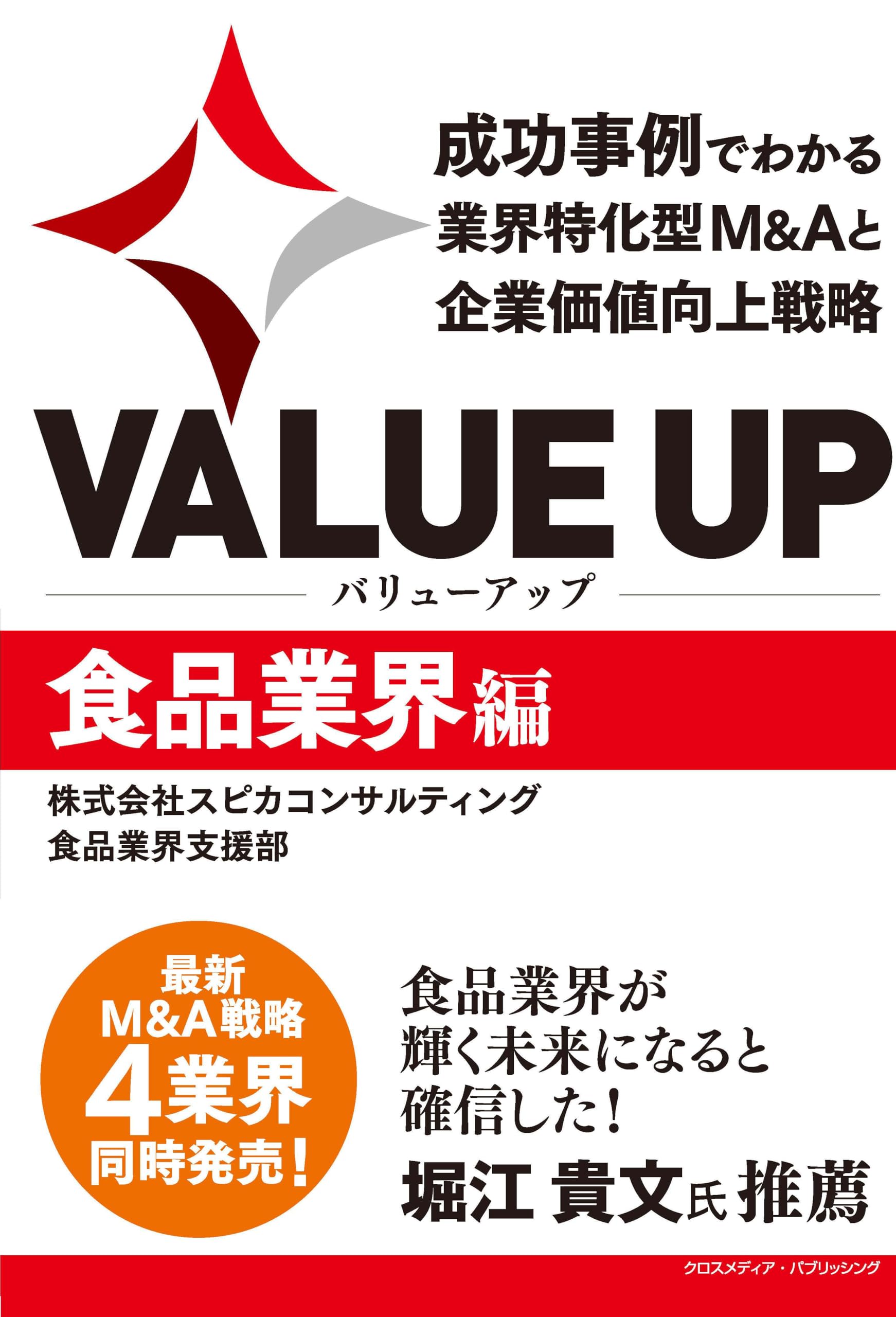 値下げ ワンオーナー使用のみ 美品:使用頻度数回 アップリカ スマート 